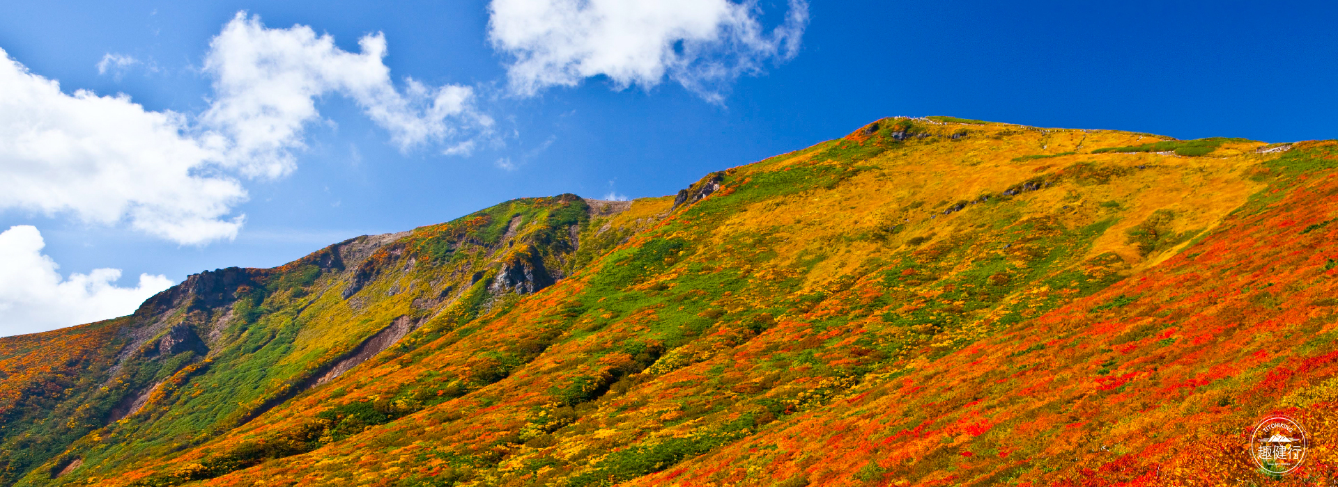 栗駒山