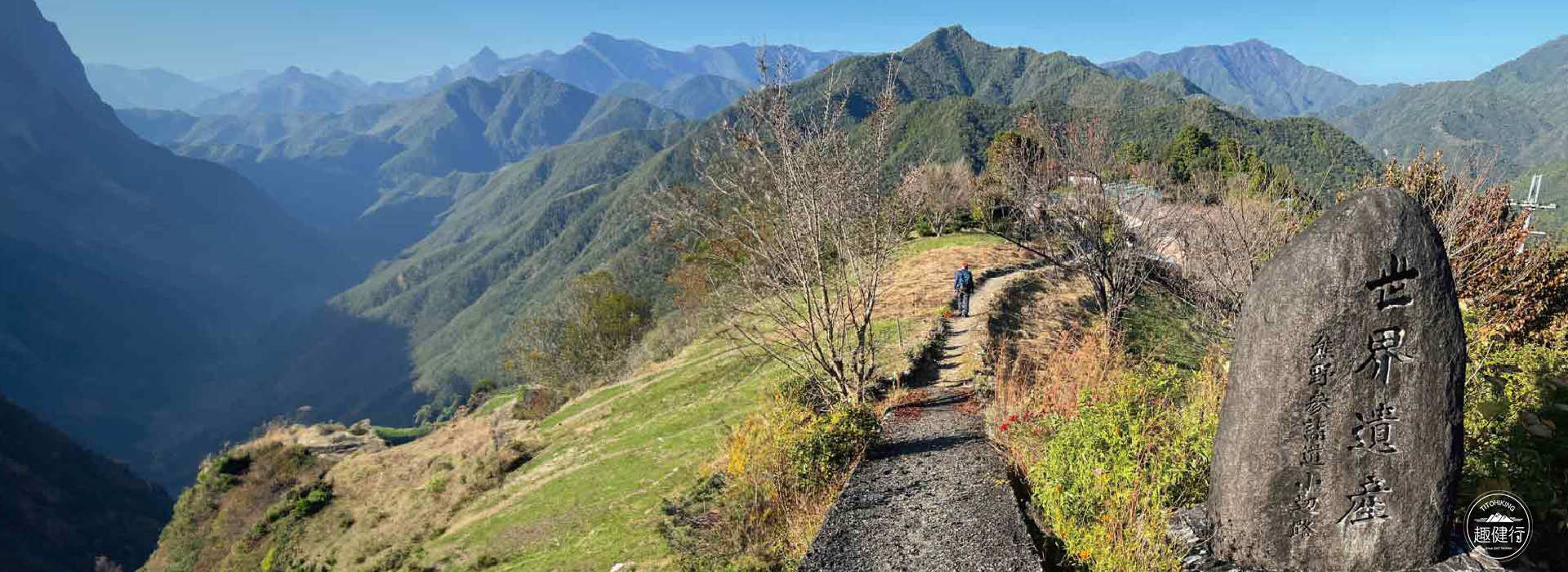 熊野古道Kumano Kodo
